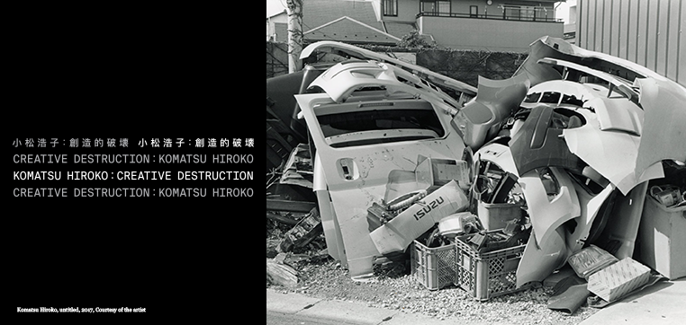 Metal parts piled up in a heap